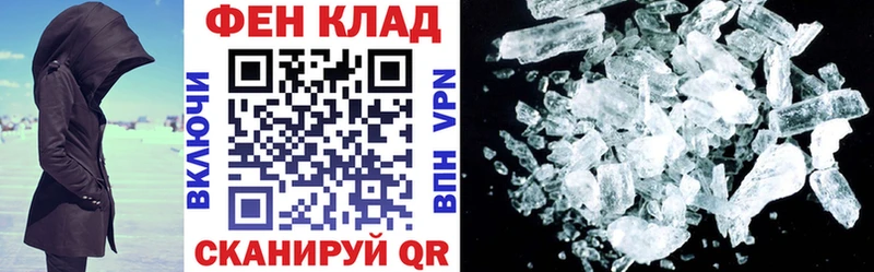 маркетплейс клад  Котовск  Amphetamine 97% 