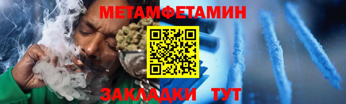 АМФЕТАМИН  АМФ  Котовск  Вход с VPN  Амфетамин 98% 