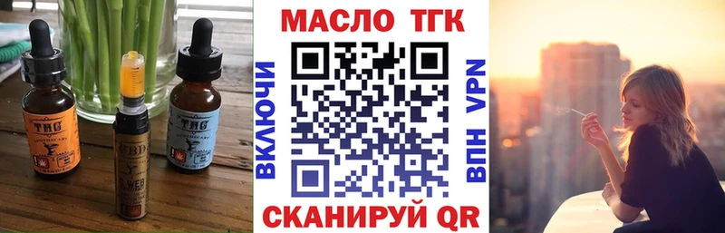 блэк спрут рабочий сайт  Котовск  Canna-Cookies конопля  цена  