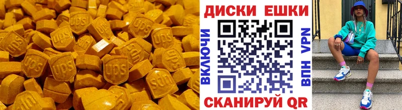 ЭКСТАЗИ бентли  Котовск 