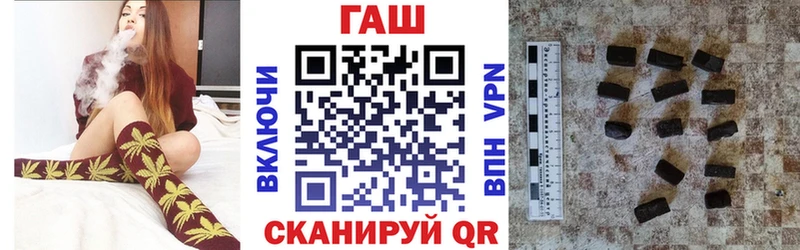ГАШ Изолятор Котовск