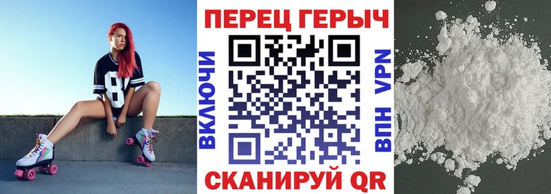 продажа наркотиков  Котовск  Героин Heroin 