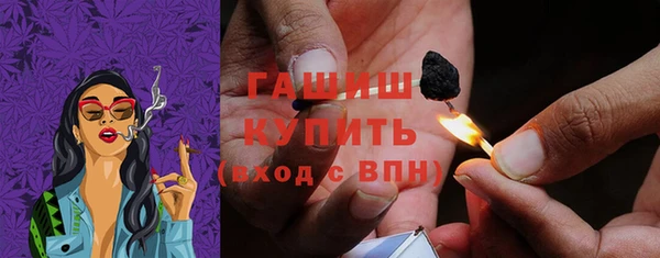 первитин Таштагол