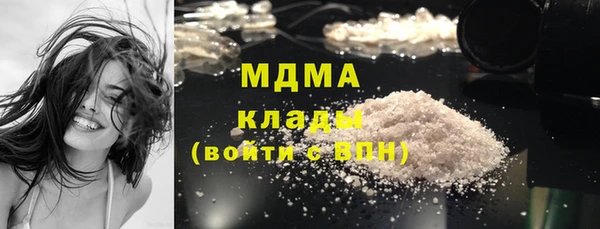 mdma Горно-Алтайск