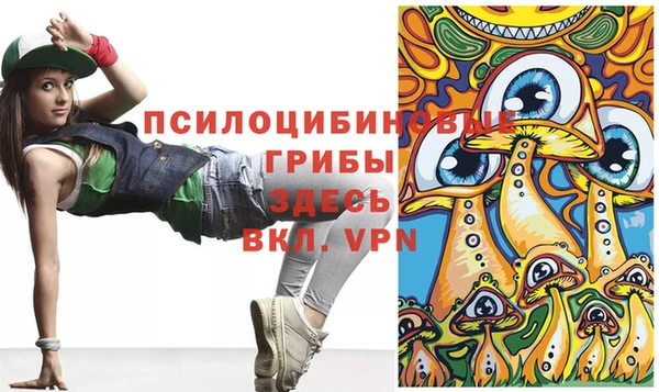трава Нефтегорск