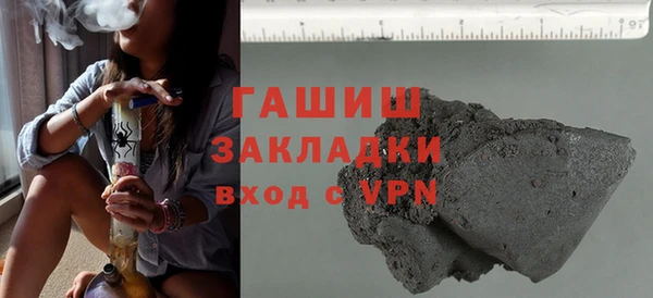 трава Нефтегорск