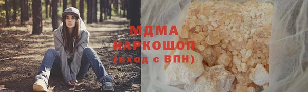 дмт Новодвинск