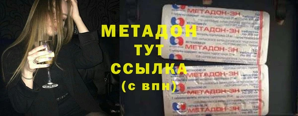 метадон Нея