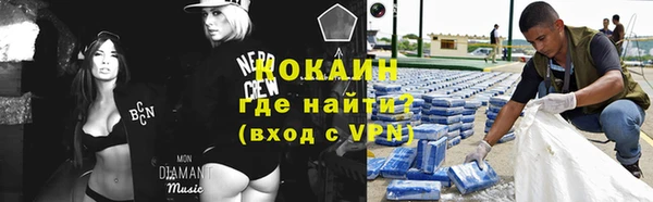 марки nbome Бикин