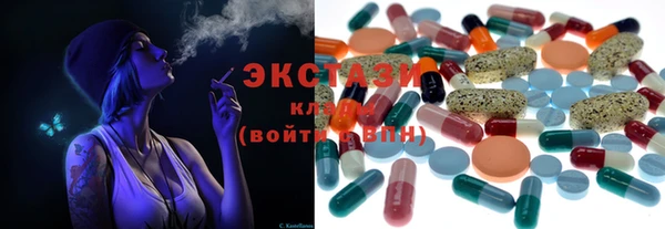кокаин колумбия Новокубанск