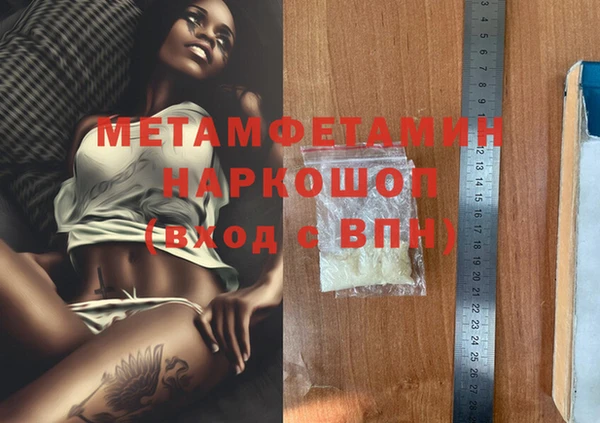 метадон Нея
