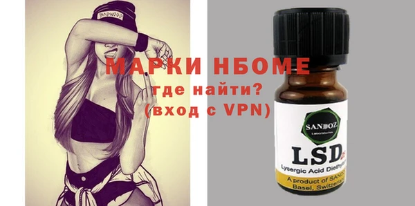 трава Нефтегорск