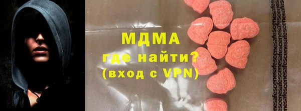 альфа пвп Новозыбков
