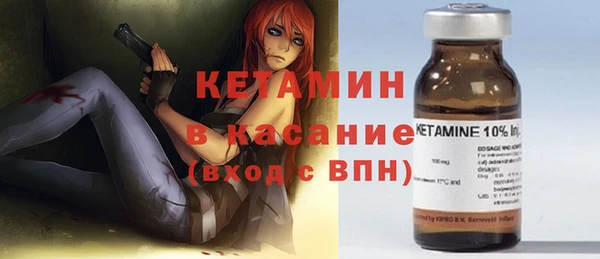 альфа пвп Новозыбков