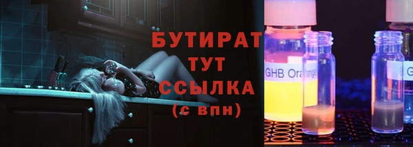 дживик Нефтекумск