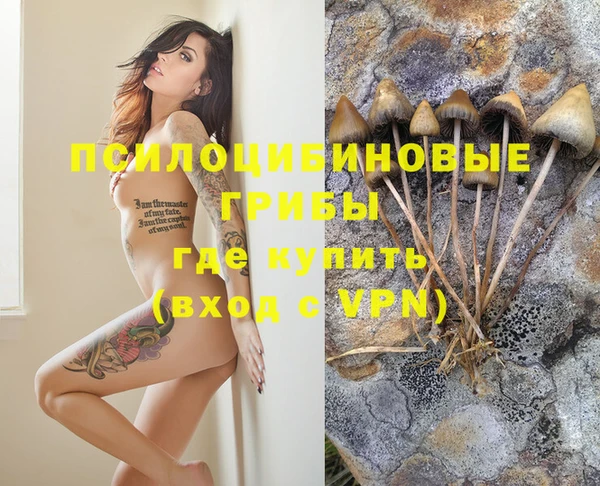 мяу мяу кристалл Теберда