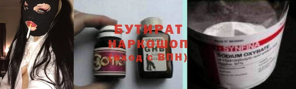 альфа пвп Новозыбков