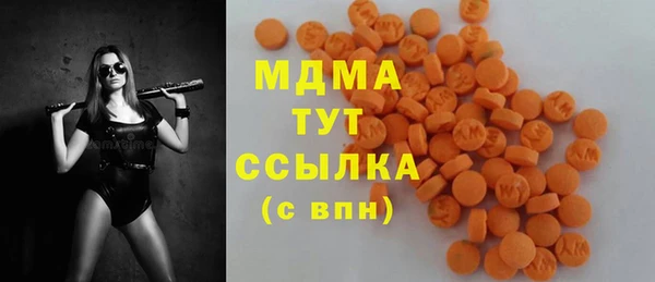 mdma Горно-Алтайск