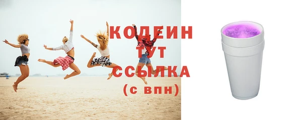 кокаин колумбия Новокубанск