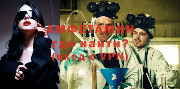 трава Нефтегорск