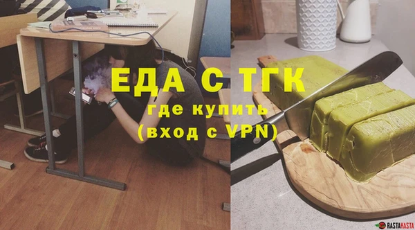трава Нефтегорск