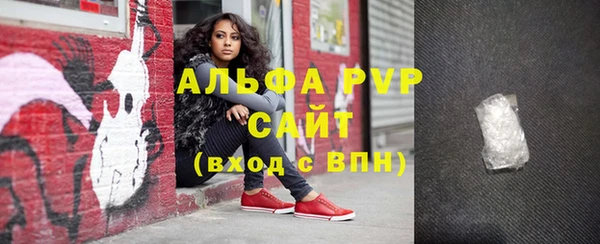 трава Нефтегорск