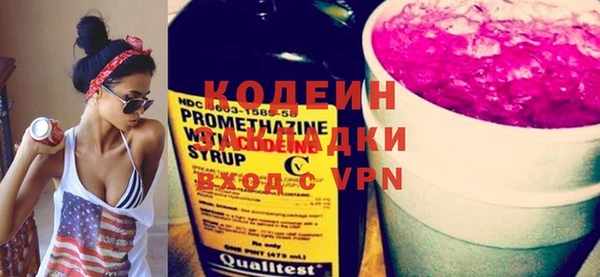 MESCALINE Беслан