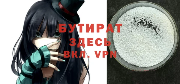 дживик Нефтекумск