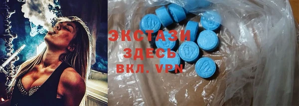 трава Нефтегорск
