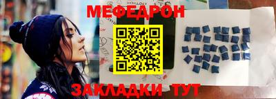 метамфетамин Гусев