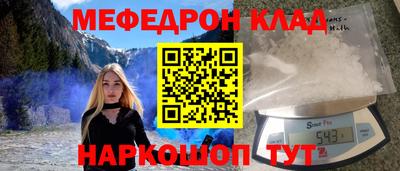 прущая мука Гусиноозёрск