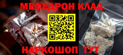 прущая мука Гусиноозёрск