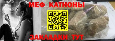 меф Гусь-Хрустальный