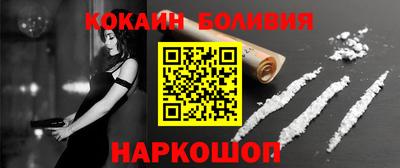 метамфетамин Гусев