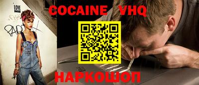 метамфетамин Гусев