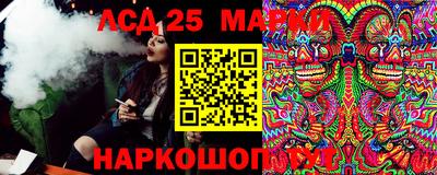 метамфетамин Гусев