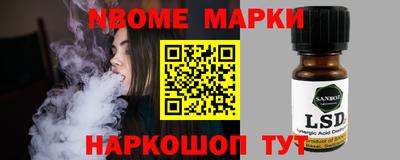 меф Гусь-Хрустальный