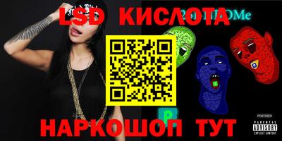 меф Гусь-Хрустальный