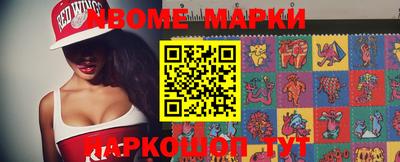 меф Гусь-Хрустальный