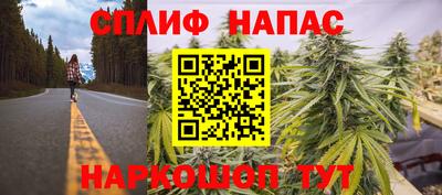 меф Гусь-Хрустальный