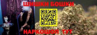 прущая мука Гусиноозёрск