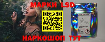 меф Гусь-Хрустальный