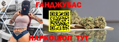 прущая мука Гусиноозёрск