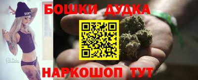 меф Гусь-Хрустальный