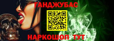меф Гусь-Хрустальный