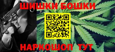 метамфетамин Гусев