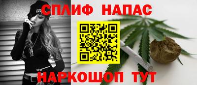 метамфетамин Гусев