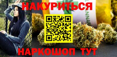 прущая мука Гусиноозёрск