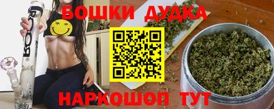 метамфетамин Гусев