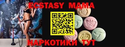 прущая мука Гусиноозёрск